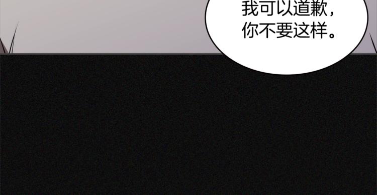 第4季第47话 B计划28