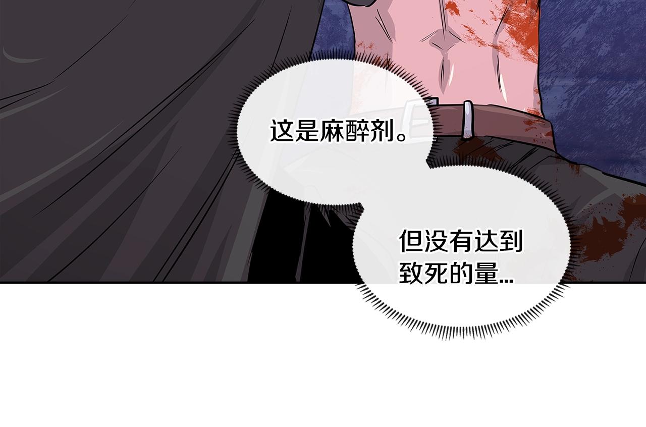 第2季第8话 逼供75