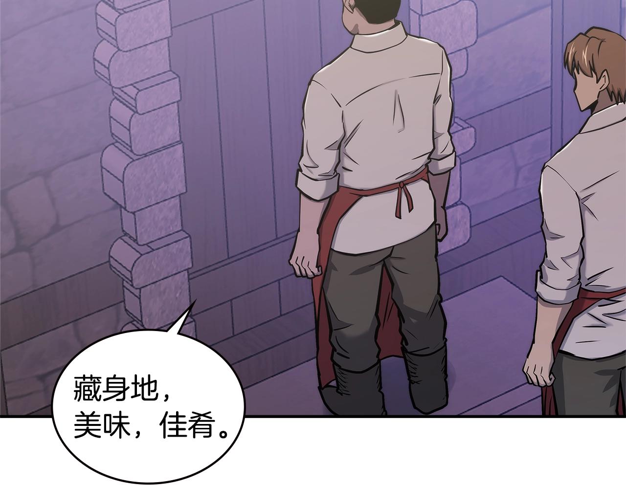 第18话 前功尽弃64
