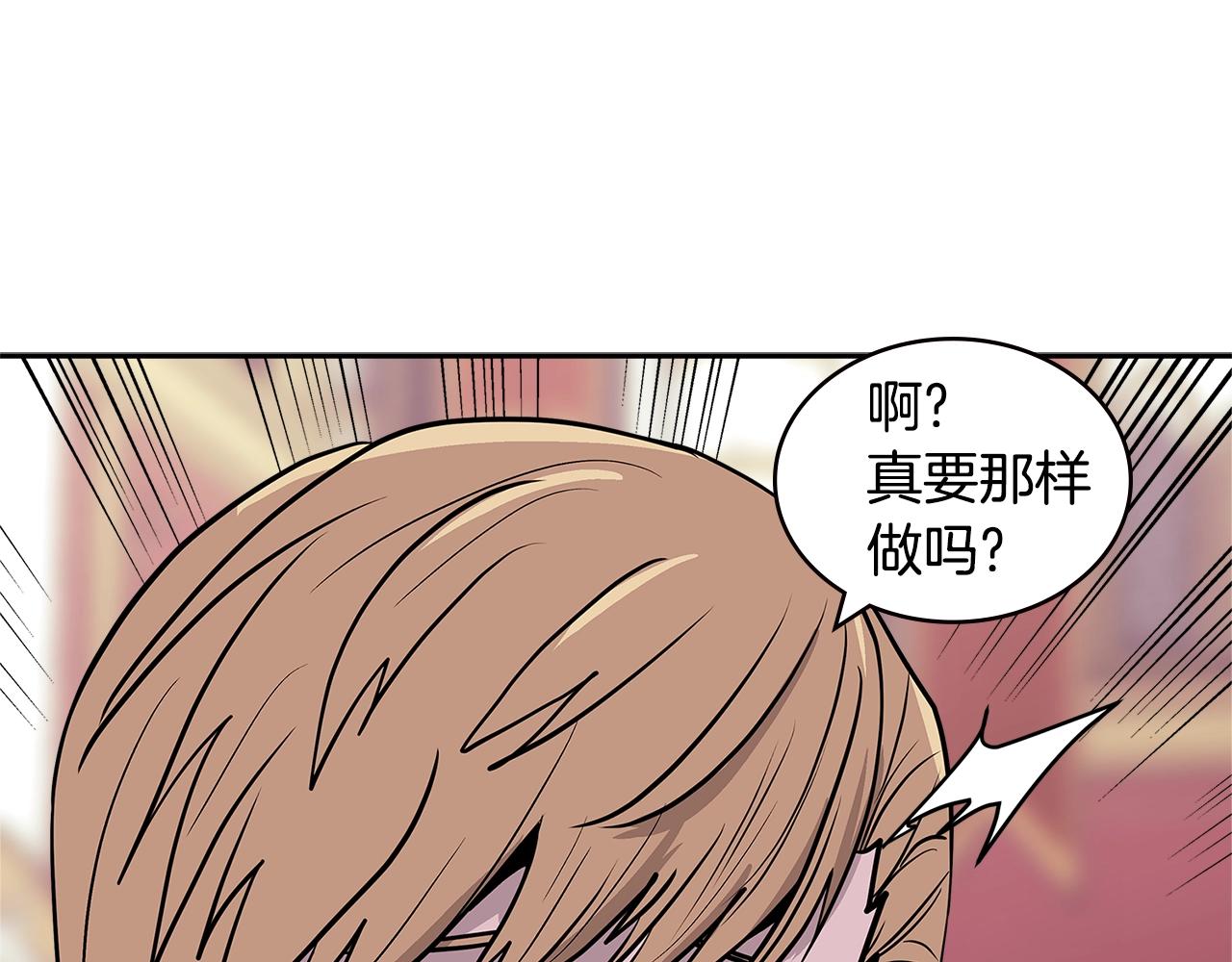 第4季第30话 幸运苹果（2）83