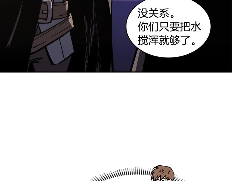 第4季第53话 青狼复活计划93