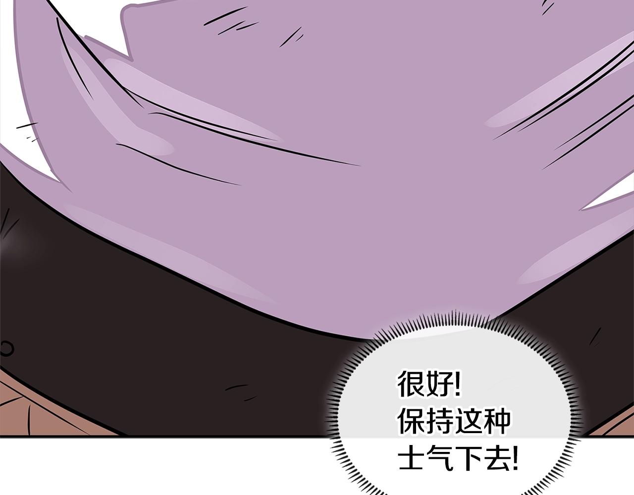 第3季第22话 上当了吧！52
