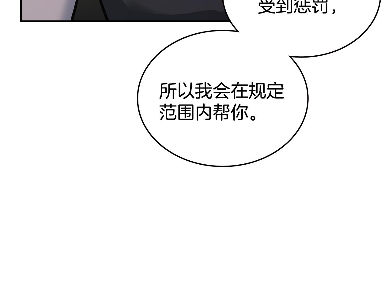 第6话 不可能完成的任务44