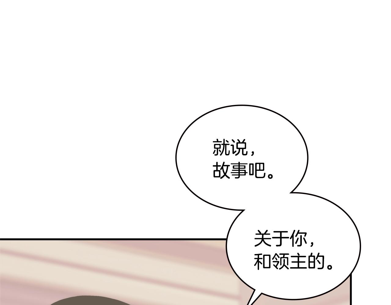 第17话 适得其反167