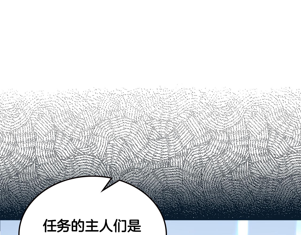 第5话 签约0
