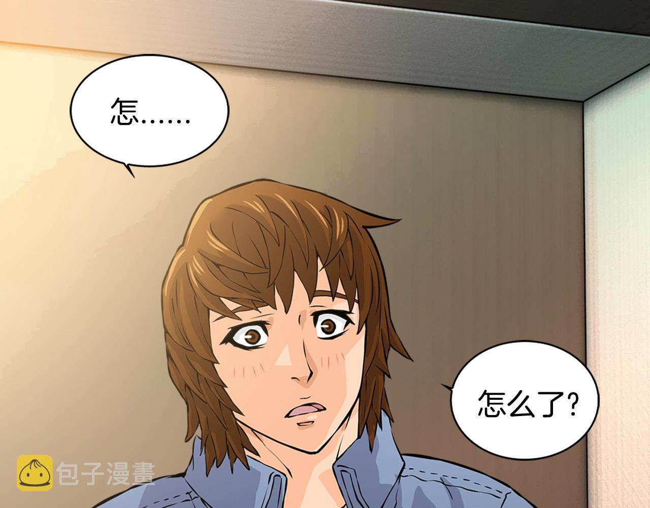 第27话 给点钱吧27