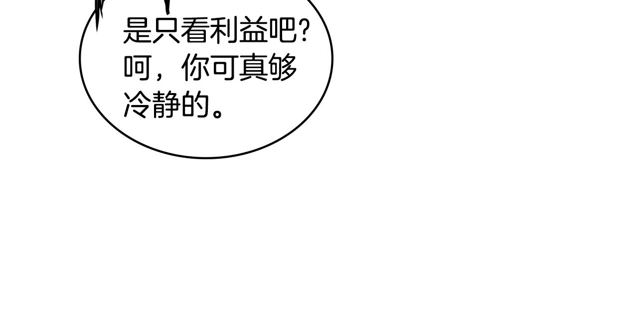 第4季第7话 第7位98