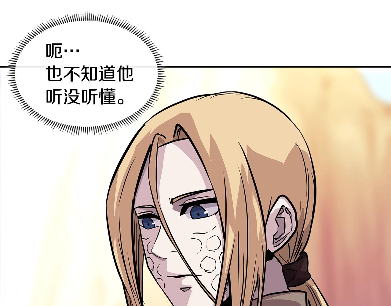 第4季第13话 关键人物161