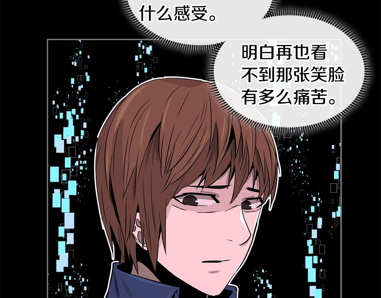第2季第12话 爲人90
