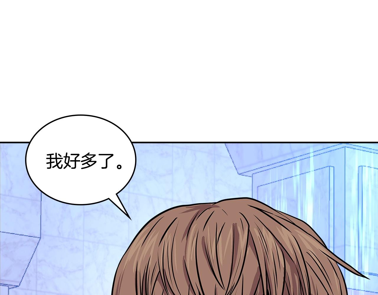第3季第48话 钞能力！132