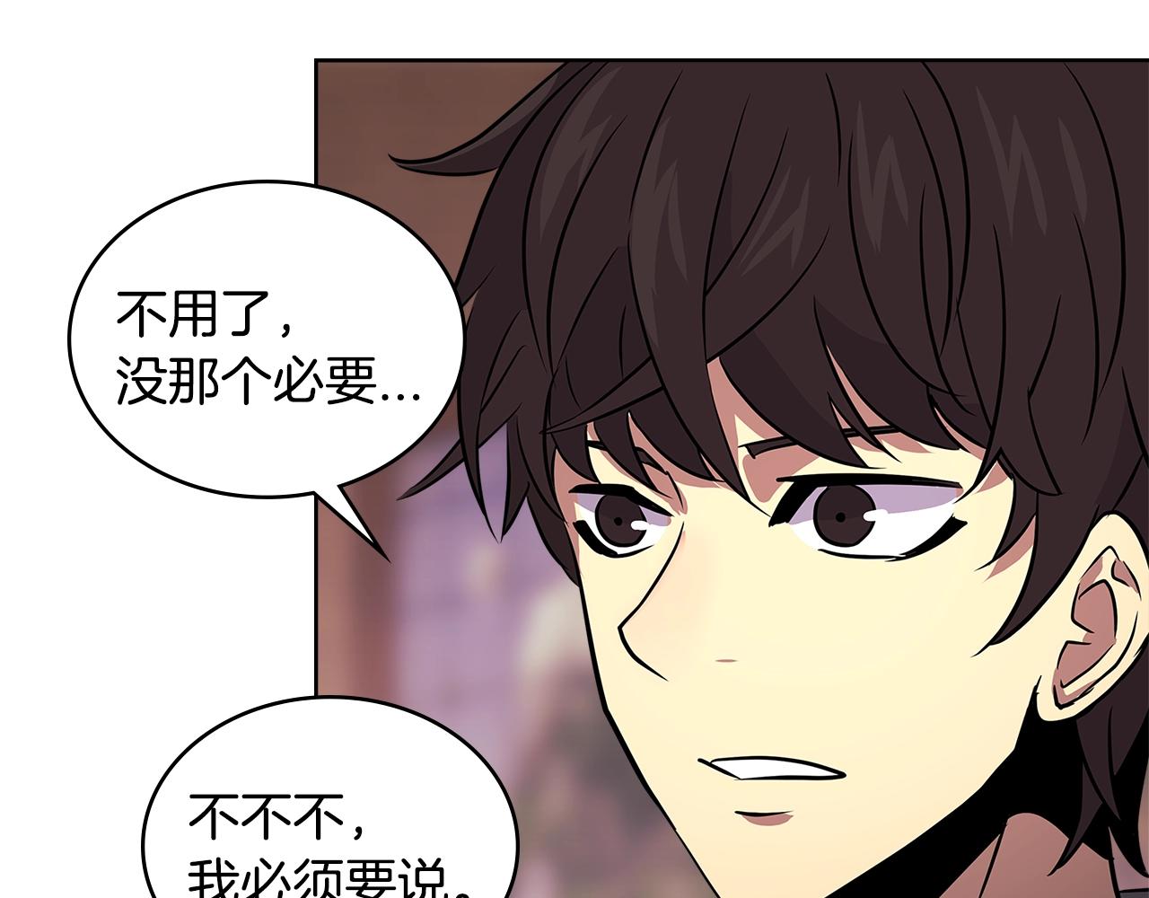 第3季第11话 重获信任81