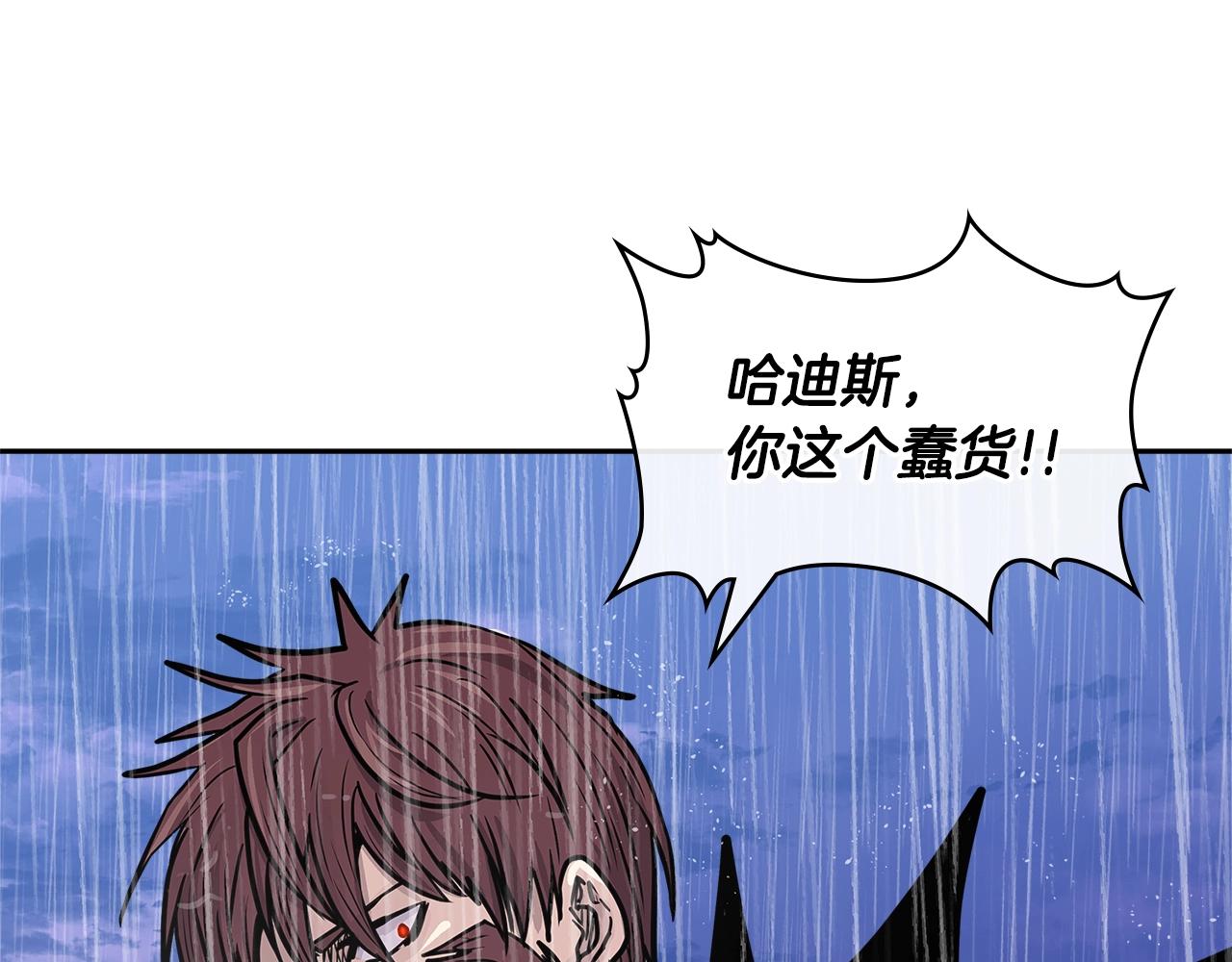 第4季第20话 爆发的野兽88