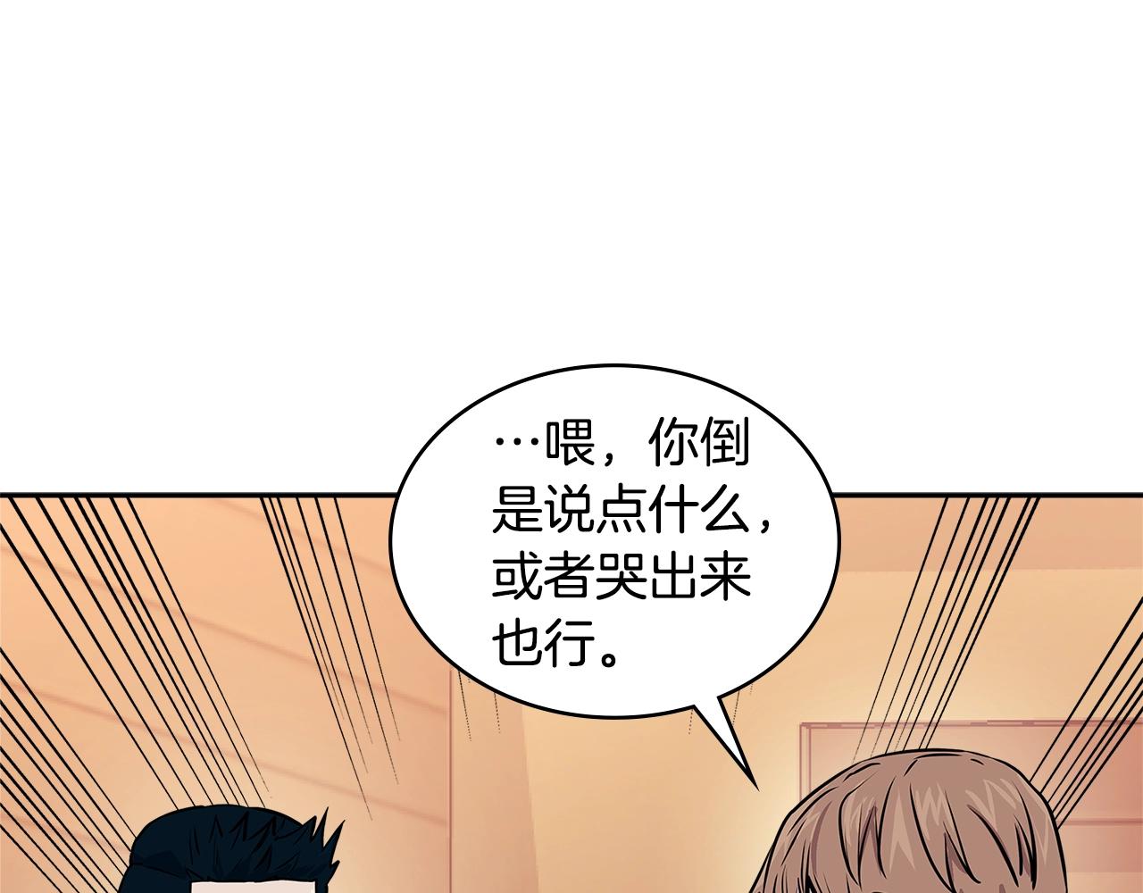 第3季第47话 逃避55
