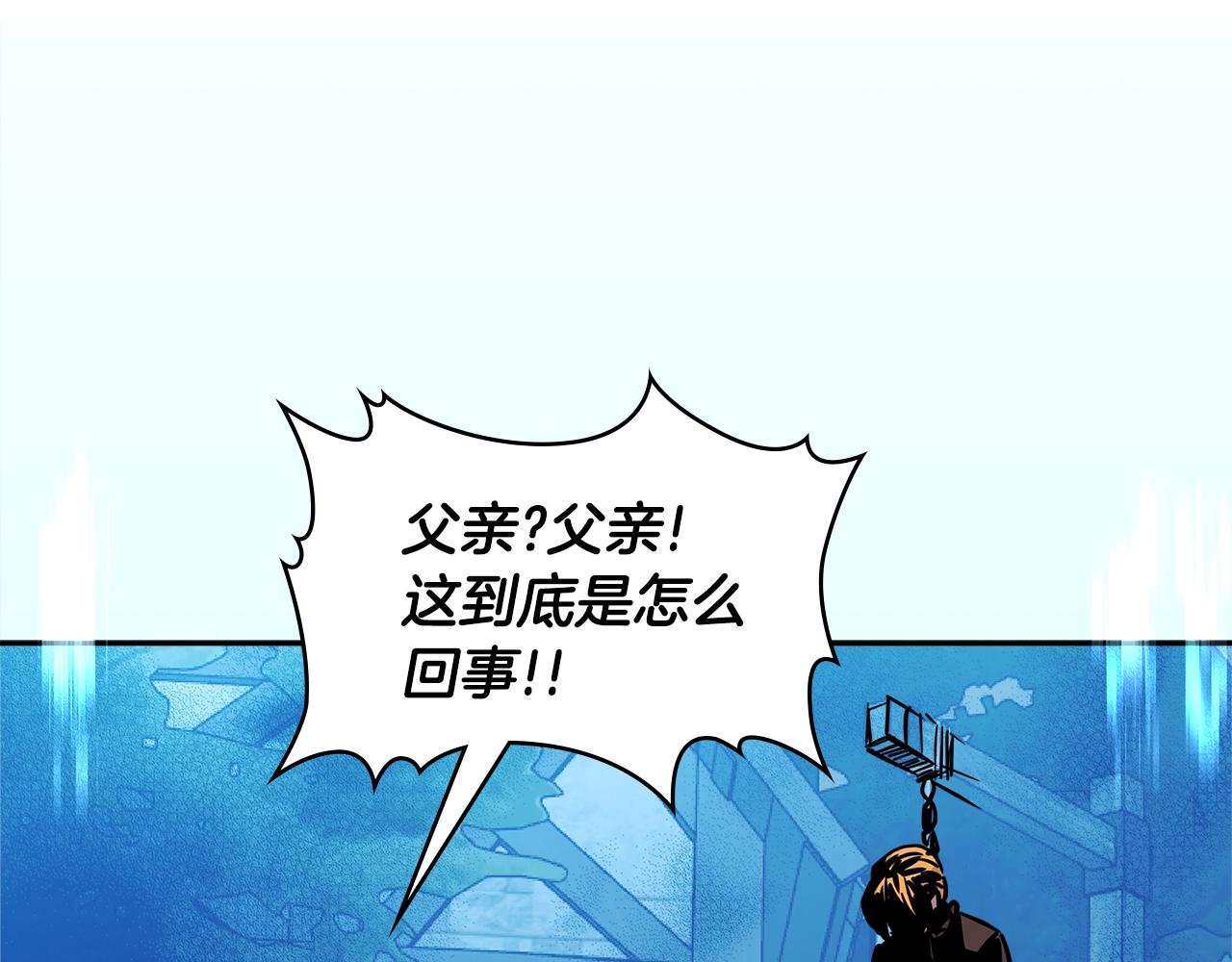 第3季第40话 深渊221