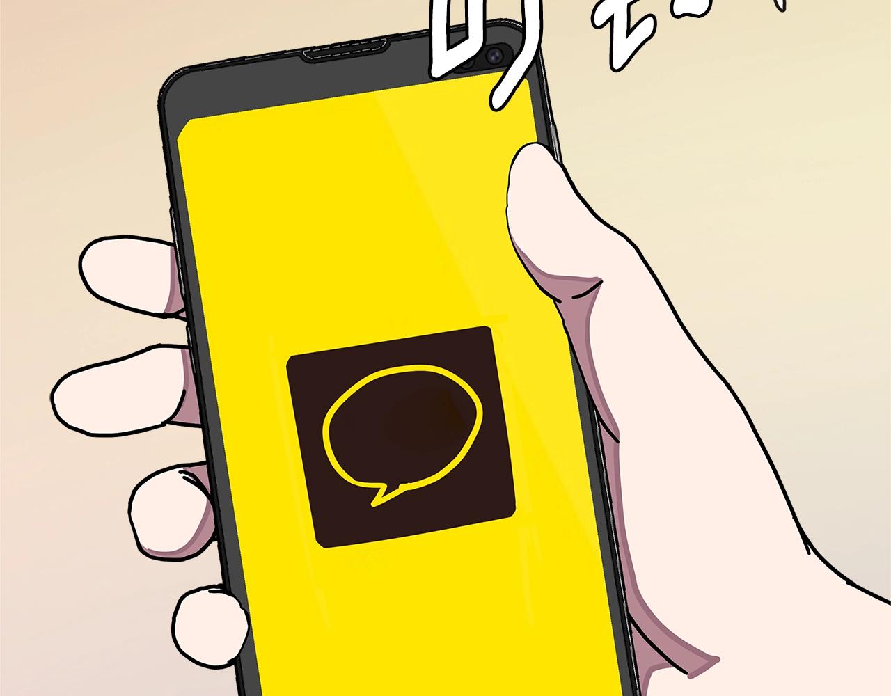 第3季第39话 请你吃！194