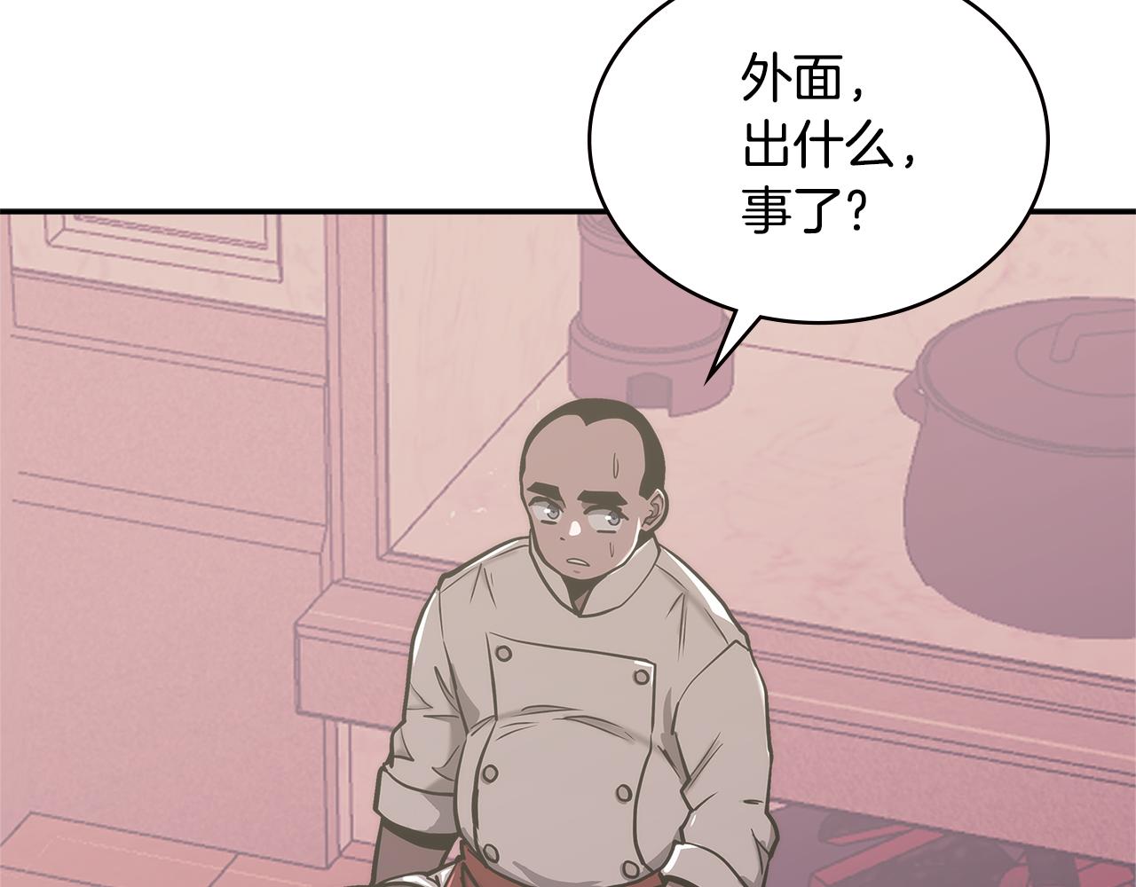 第14话 新技能68