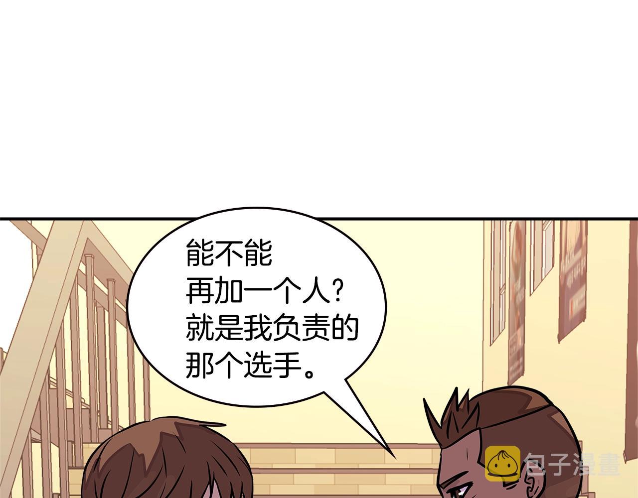 第3季第35话 富家子弟的挑衅164