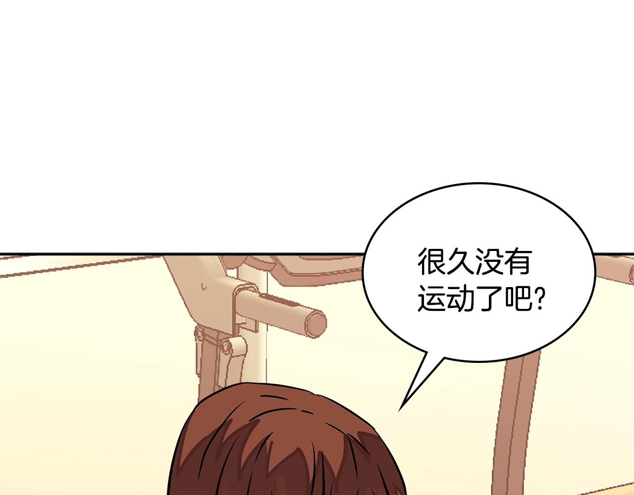 第3季第35话 富家子弟的挑衅57