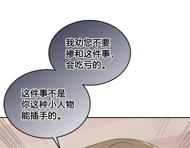 第4季第57话 计划113