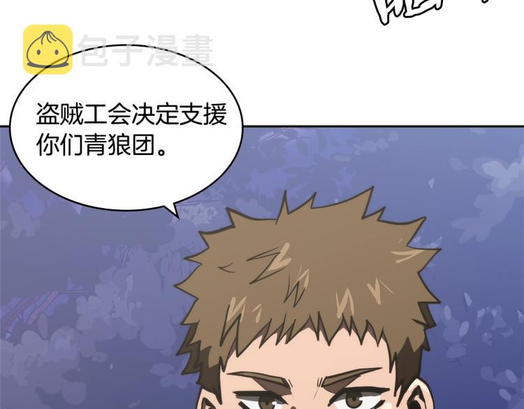 第4季第52话 暗林密谋55