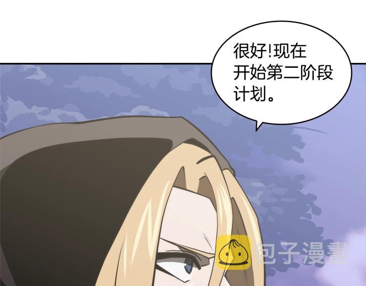 第4季第52话 暗林密谋77