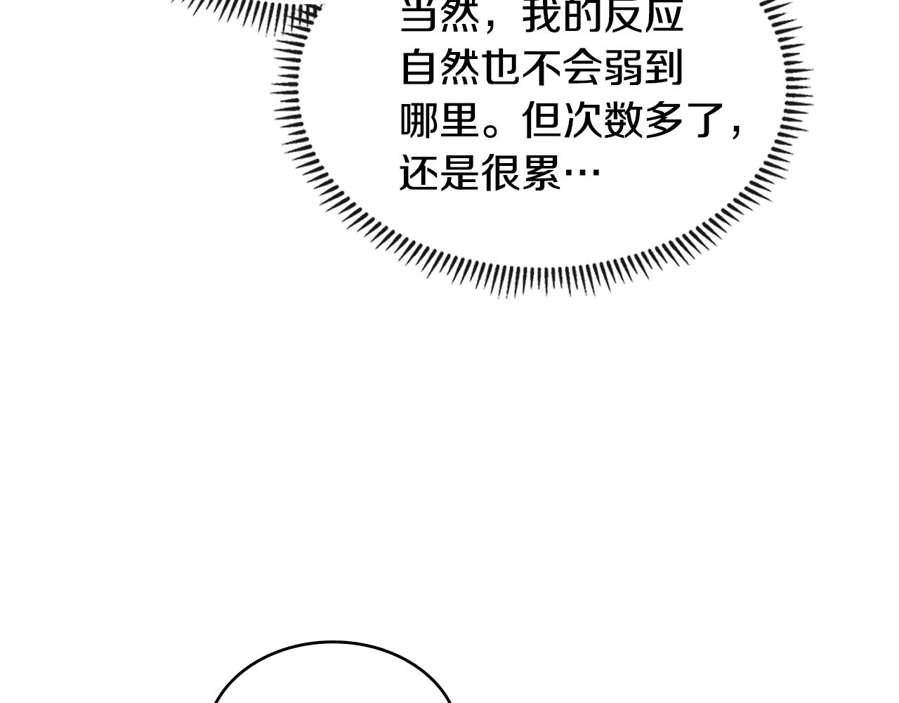 第4季第8话 道儿149