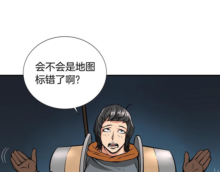第10话 魔法楼梯35