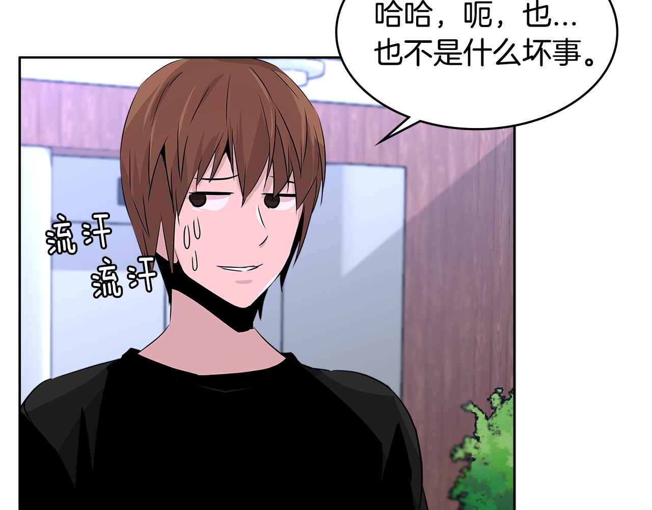 第2季第16话 中长期任务30