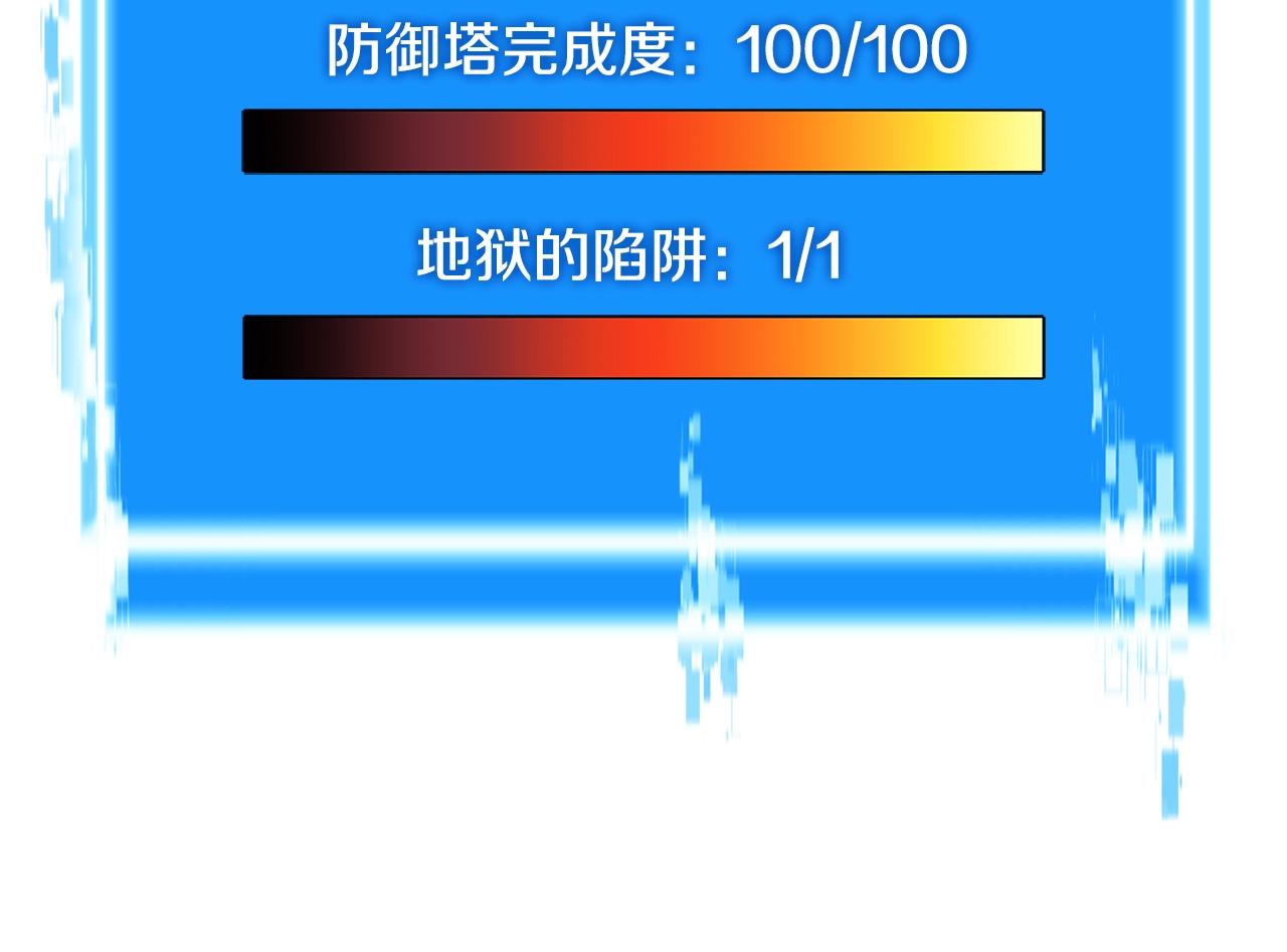 第3季第19话 开战！110