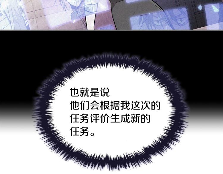 第4季第56话 诬陷67