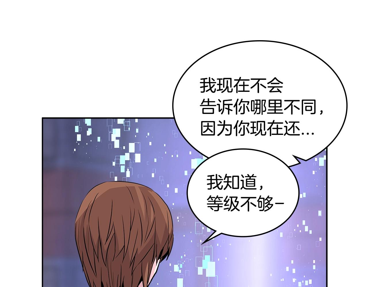 第2季第16话 中长期任务118
