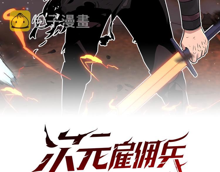 第15话 枷锁1