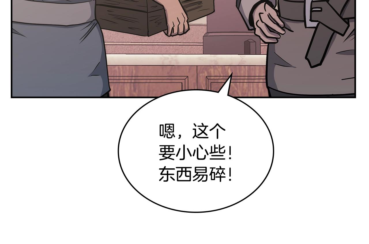第23话 新鲜食材61