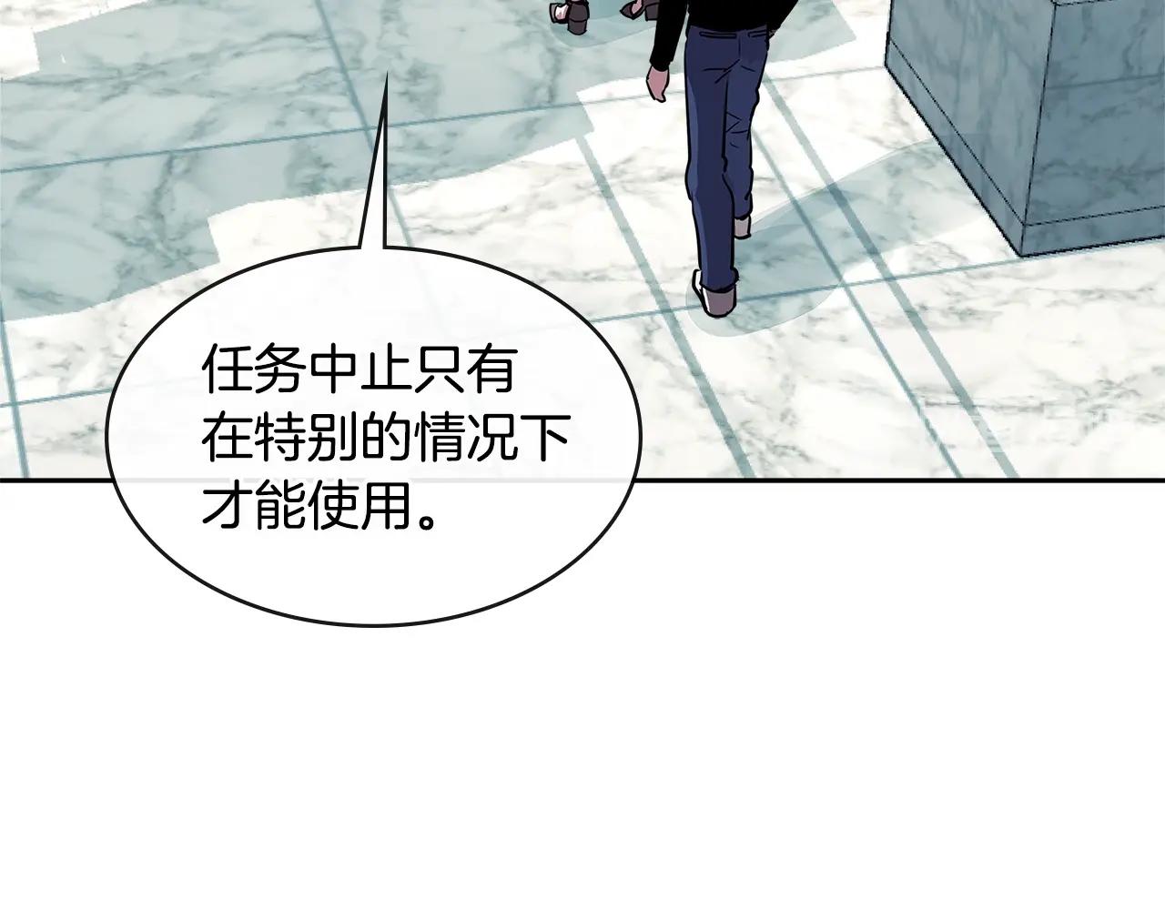 第2季第34话 存档124