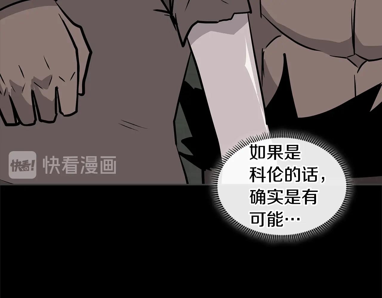 第4季第5话 任务消失？!38