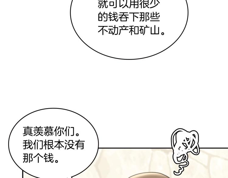第4季第56话 诬陷94