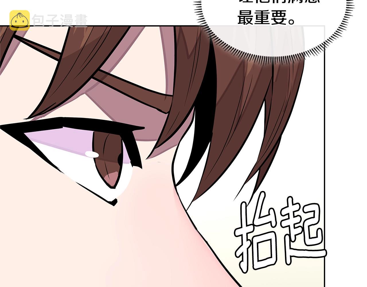 第3季第29话 打扮一下~41