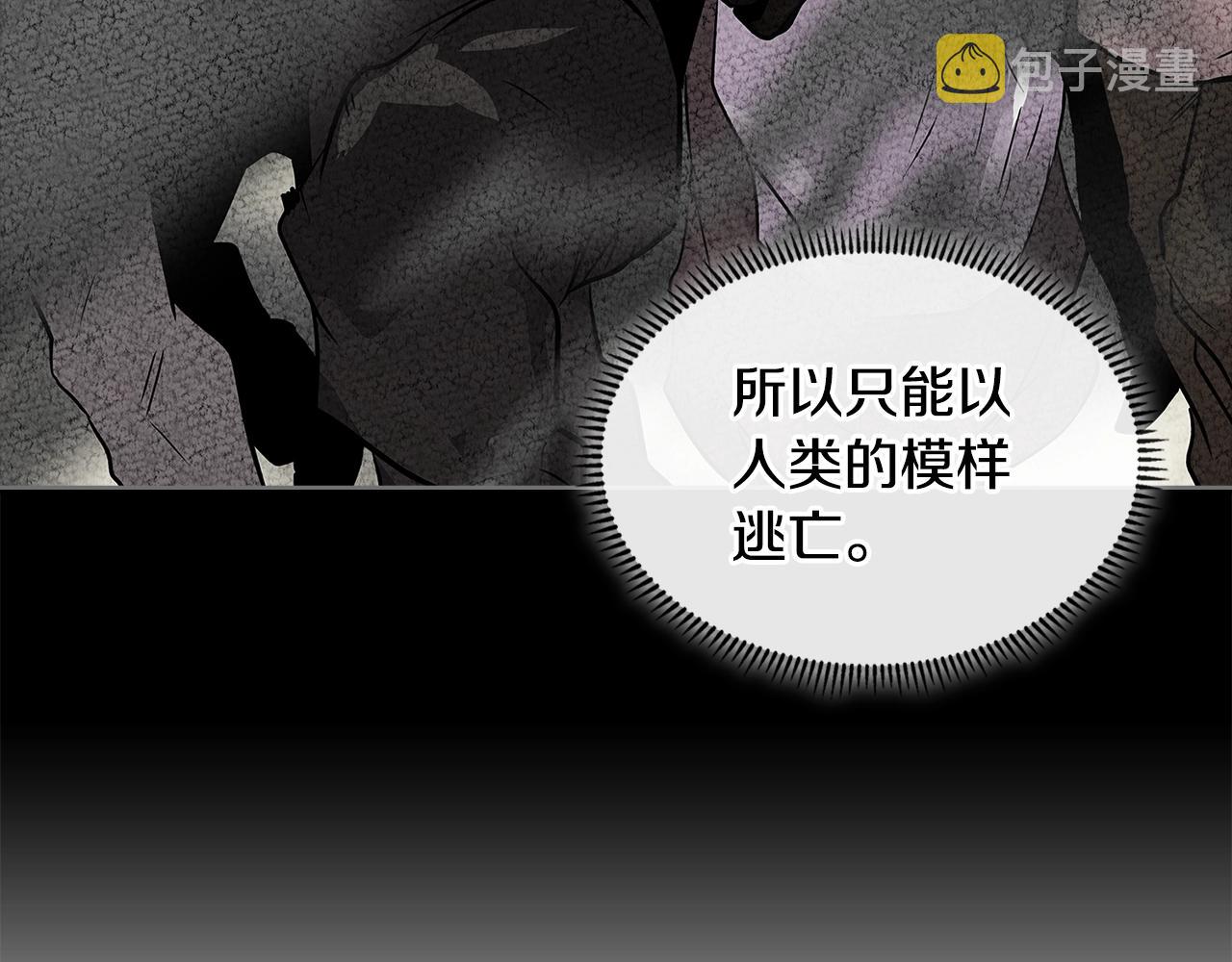 第3季第17话 这也行?29