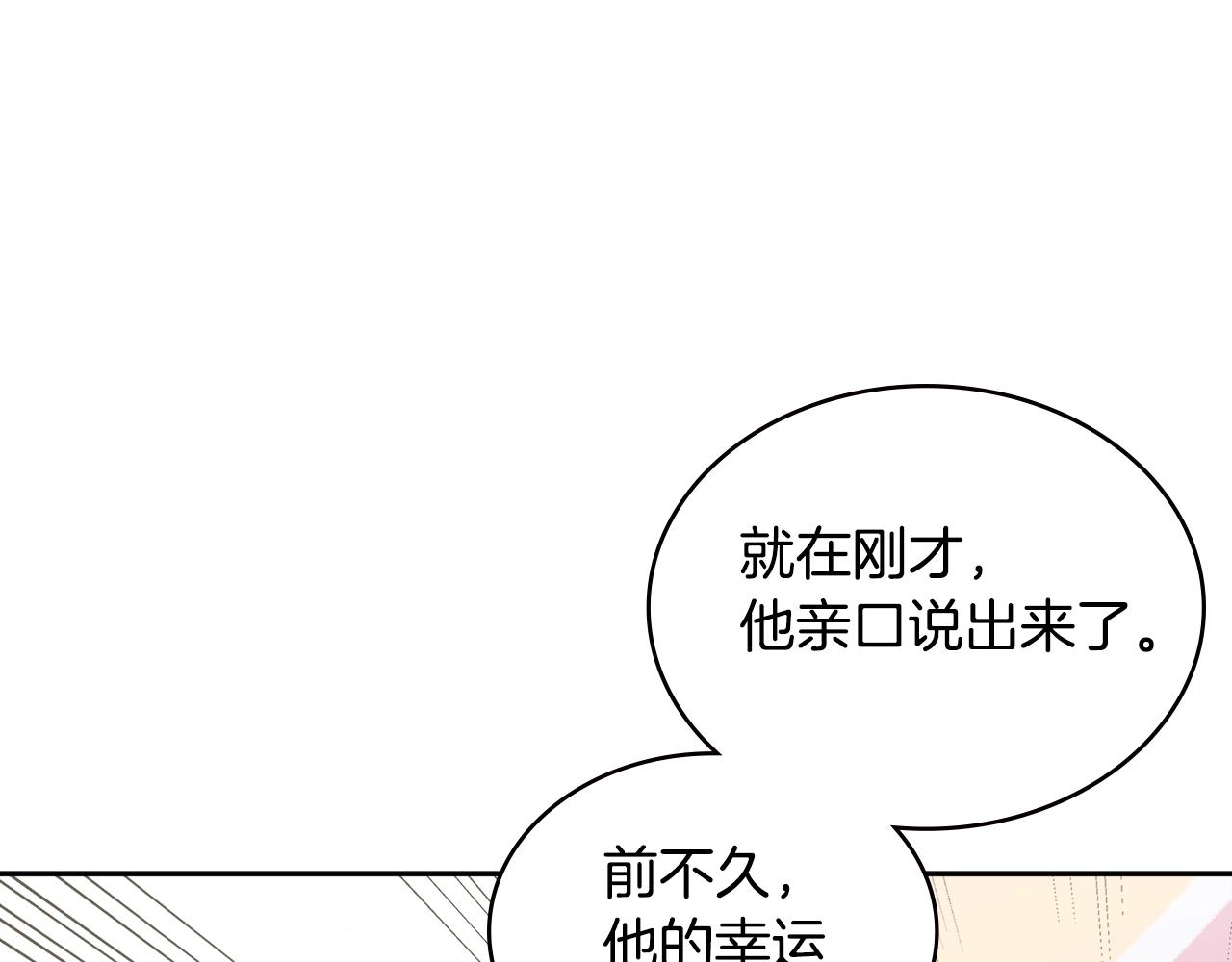 第4季第60话 激怒129