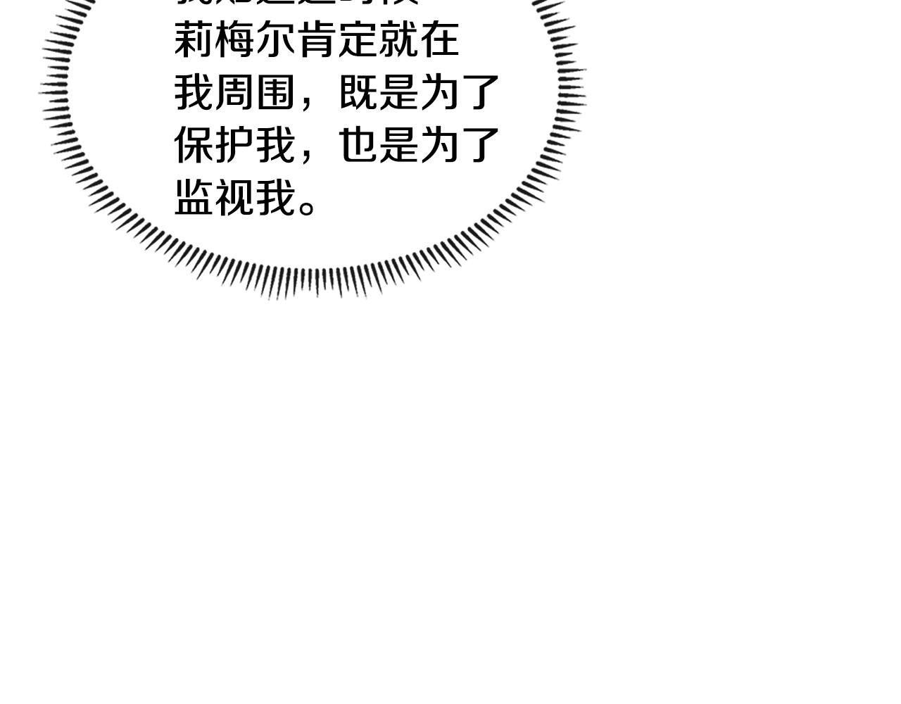 第3季第26话 威胁146