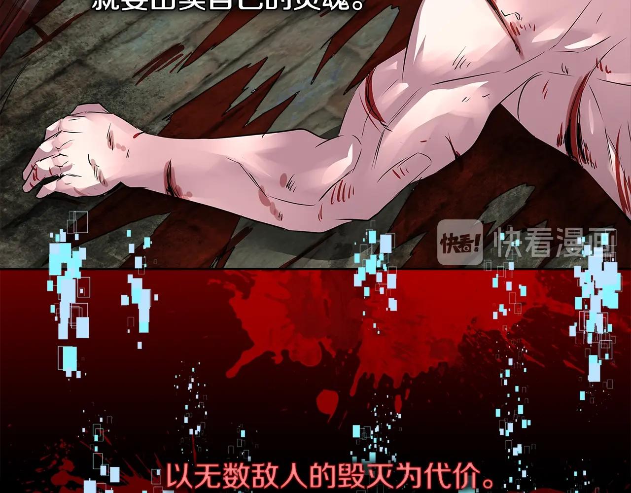第2季第1话 杀意113