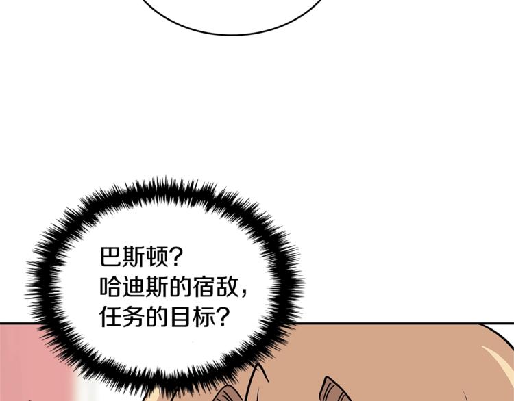 第4季第36话 面具104