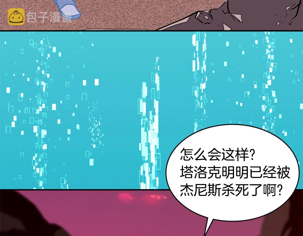 第3季第25话 怎麽会这样！120