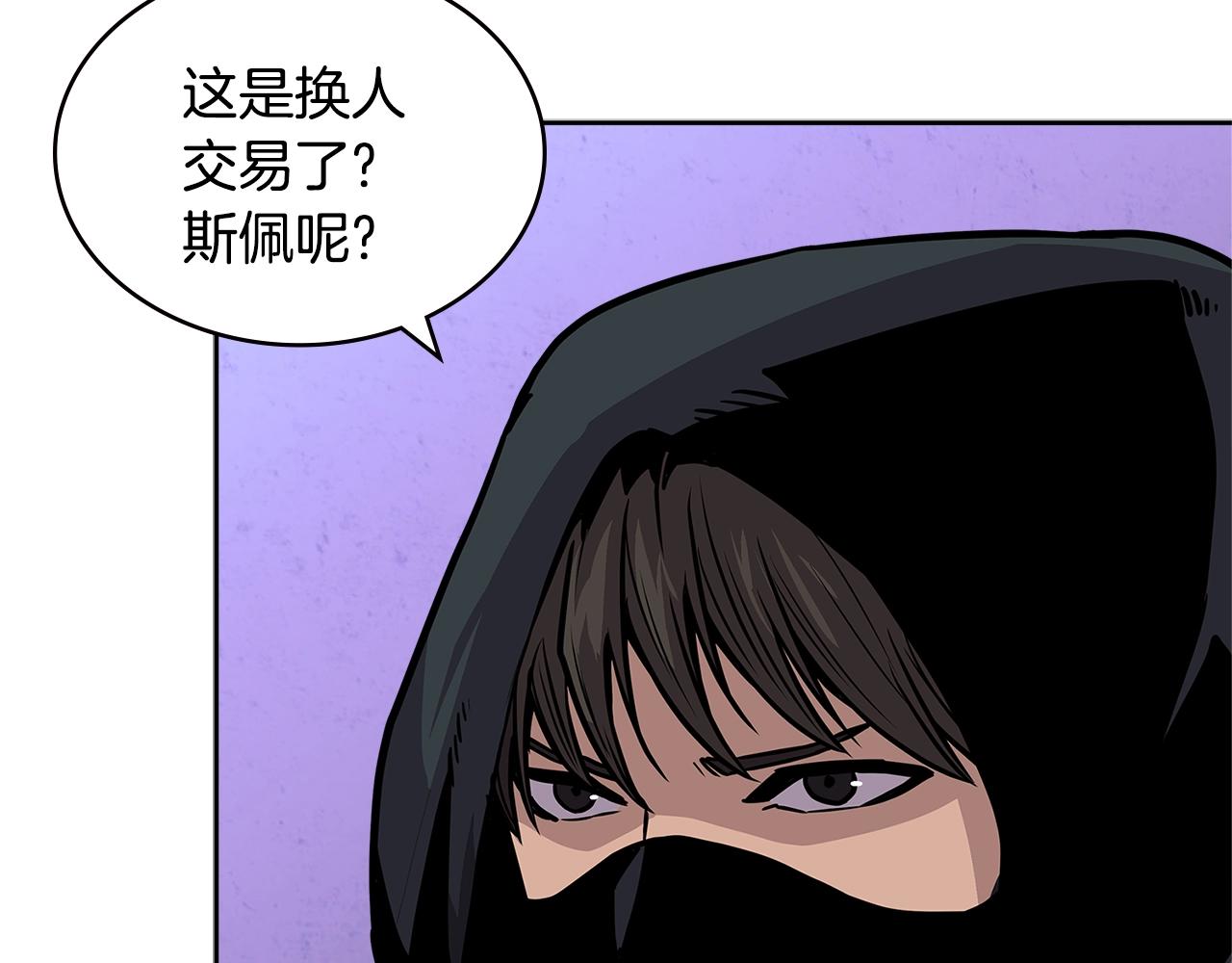 第4季第14话 谈判24