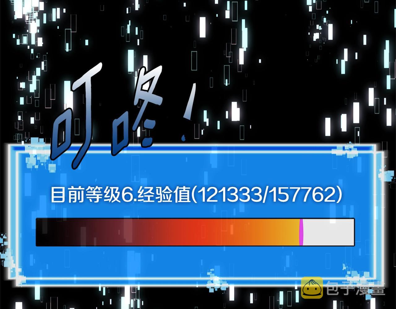 第3季第19话 开战！84