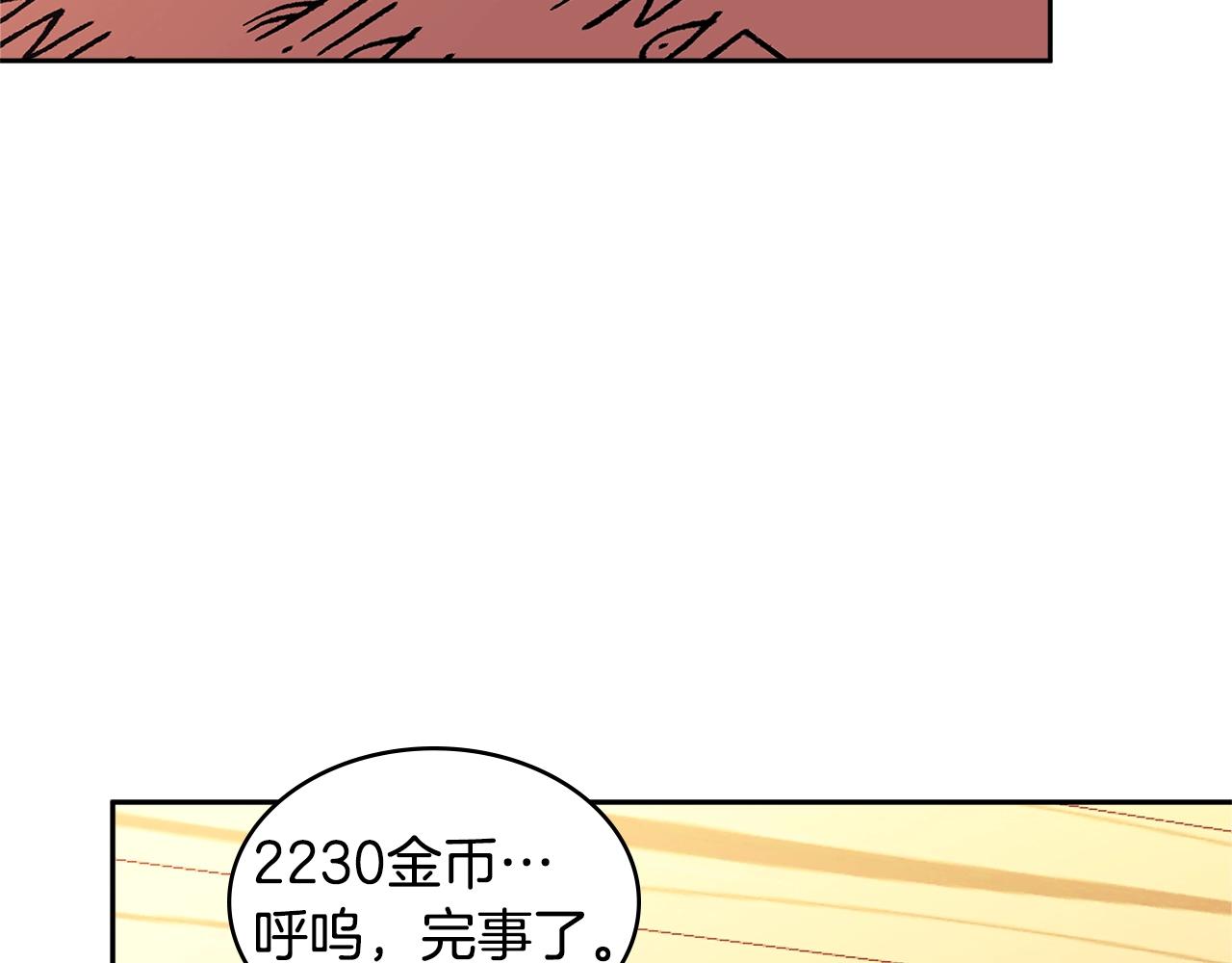 第4季第12话 背叛23