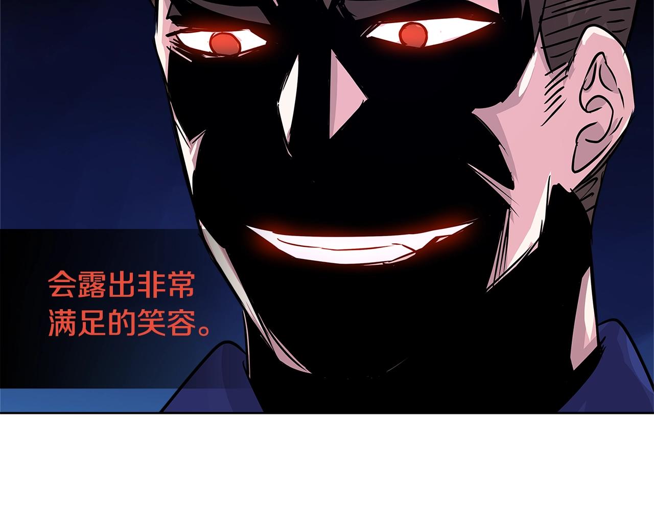 第2季第8话 逼供45