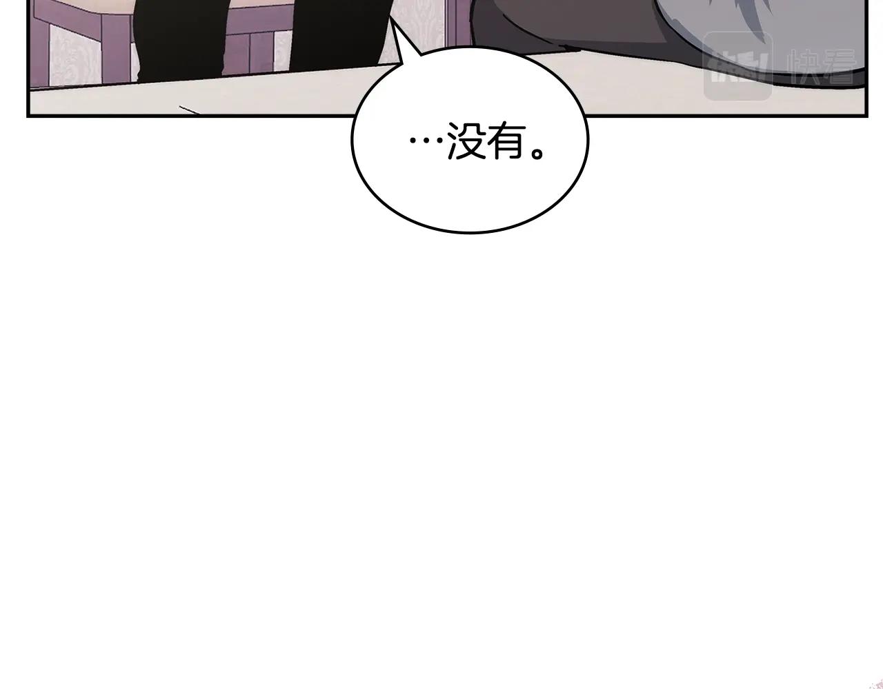 第23话 新鲜食材16