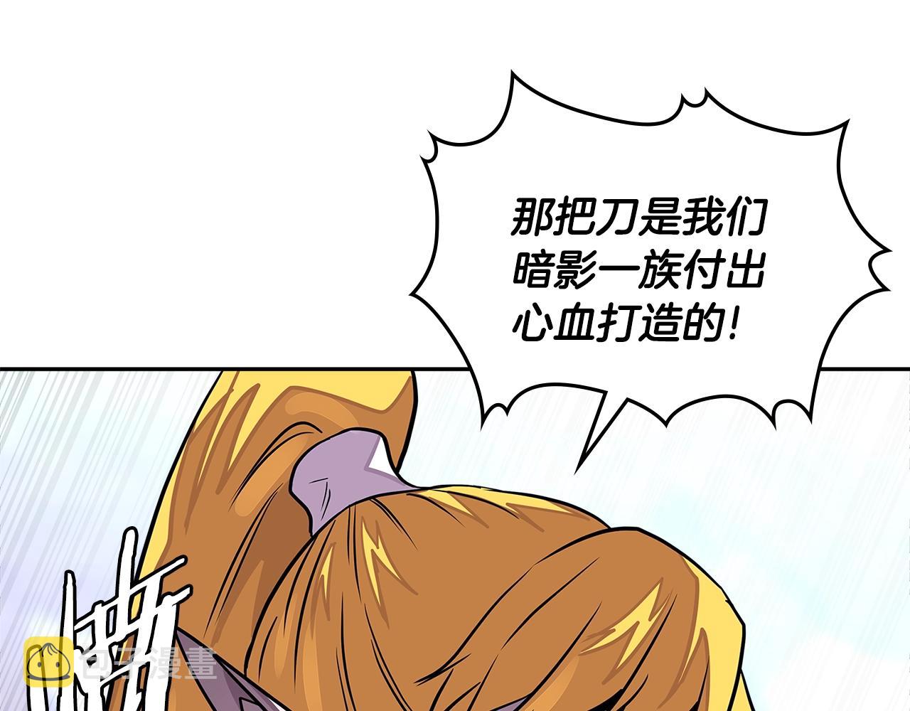 第3季第17话 这也行?148