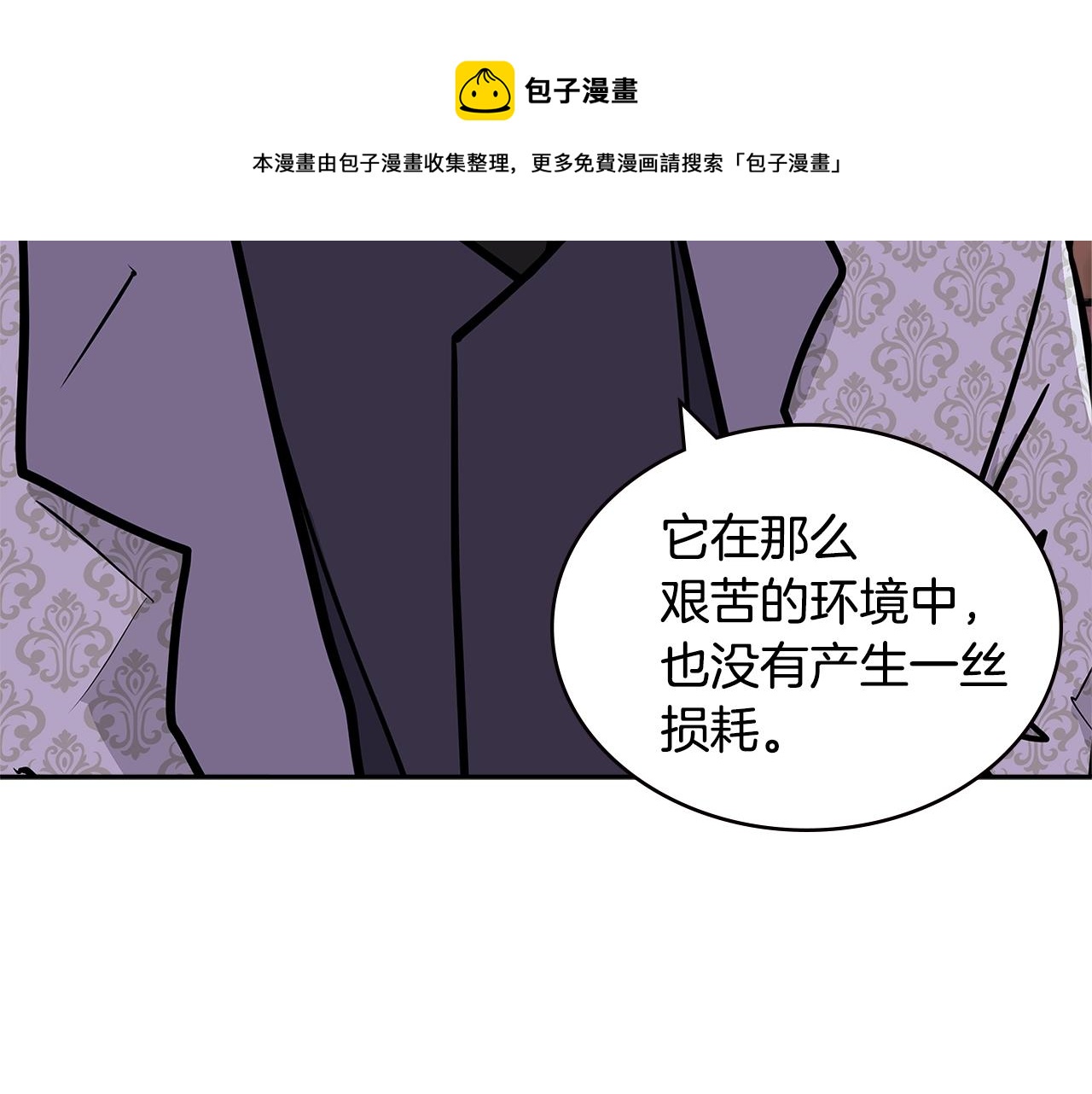 第4季第31话 生意人102